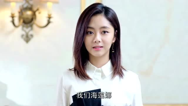 狐狸的夏天:海莲娜故意说没有档期,是想要欲情故纵吗?