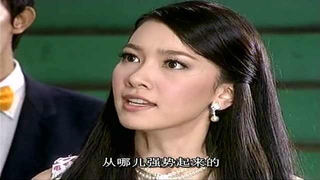 泰剧落难公主女子撞坏王子小提琴被遭羞辱