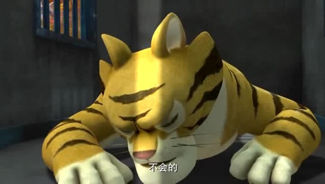 熊出没之秋日团团转 虎子被抓了