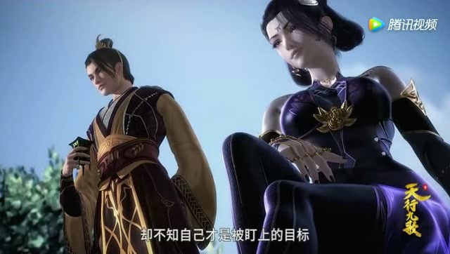 天行九歌,从这个角度看离舞,感觉比焰灵姬还要美!