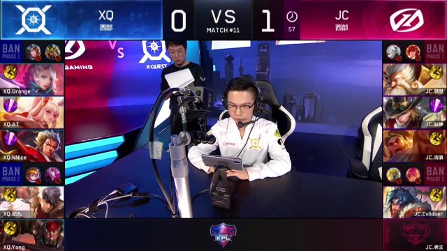 玩加赛事