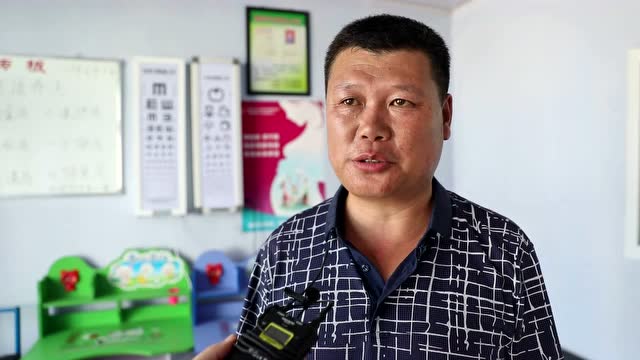 最美医生 陈新华