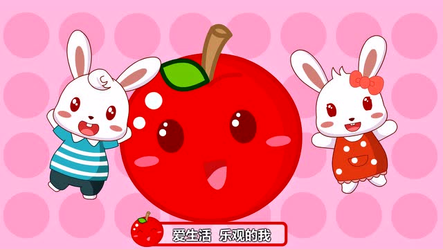 兔小贝儿歌  小苹果