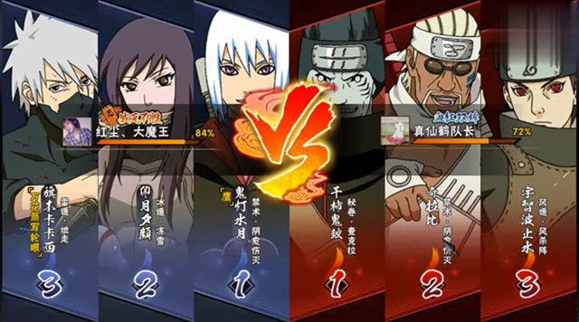 火影忍者仙鹤:鹰水月和奇拉比,鬼鲛之间是否有彩蛋?