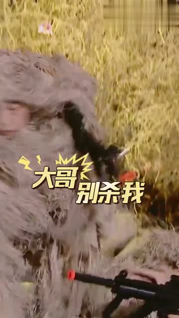 "跨界喜剧王"游戏界的泥石流,文松搞笑演绎"菜鸡"的求生之道