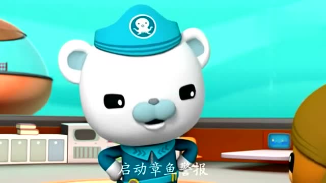 海底小纵队:吞噬鳗
