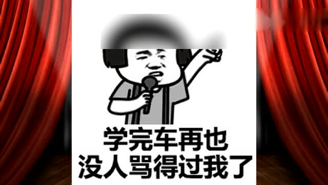 金猫侠说段子076