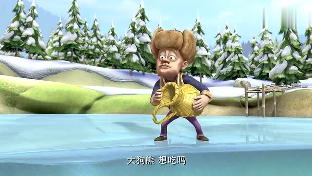 熊出没 光头强还在笑他们钓了这么多鱼吃不到