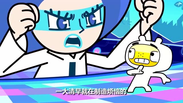 超迷你战士:睡过头大王来啦