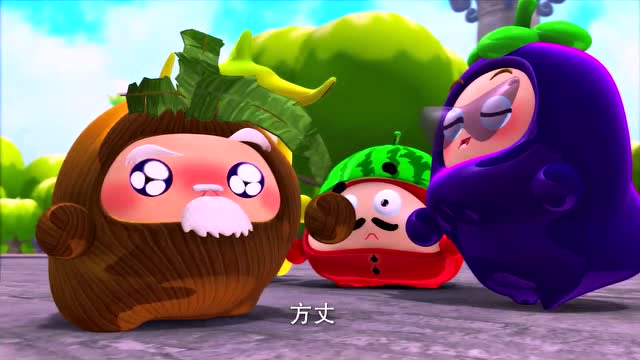 果宝特攻:方丈怎么变得跟小孩子一样了