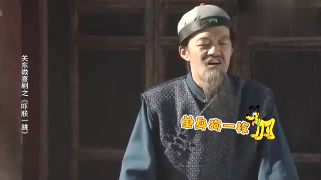 这个二货火了,路上碰到个算卦的,算了一卦结局太逗了