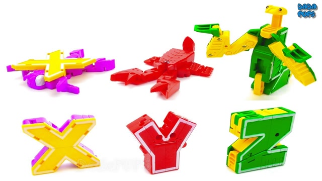 益智玩具:字母xyz变形金刚玩玩