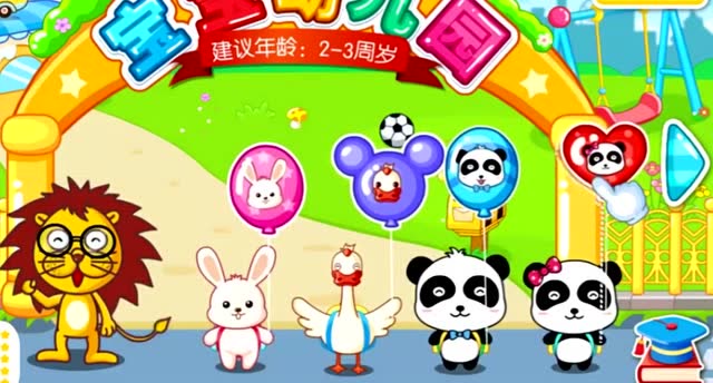 宝宝巴士:森林里小动物也上幼儿园,开心的幼儿园生活!