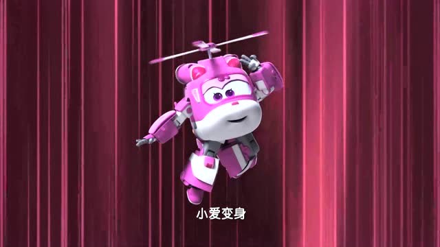 超级飞侠:小爱的救援工具肯定能解救大南瓜!