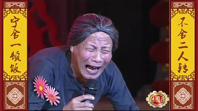 翟波二人转《寡妇哭坟》演唱的太到位了,听完泪流满面