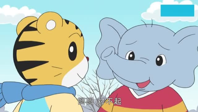 可爱巧虎岛:大家用激将法让多比出来玩 多比不会生气