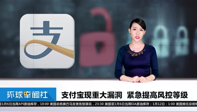 支付宝拉新机刷_支付宝拉新漏洞新设备_支付宝拉新刷机违法吗