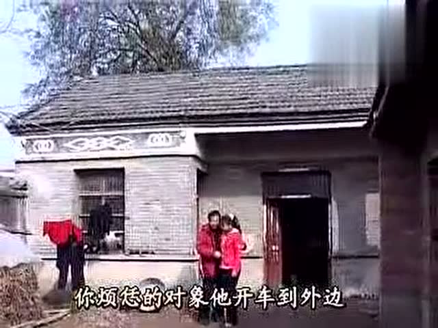 农村民间小调,男人在外打工,老婆在家做的这些事嘞