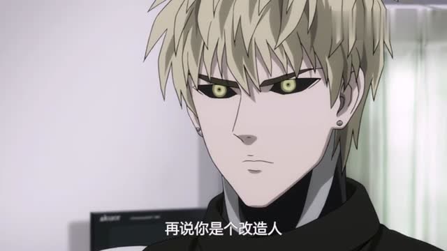 杰诺斯对埼玉老师很是信任,埼玉老师应该要反省一下了