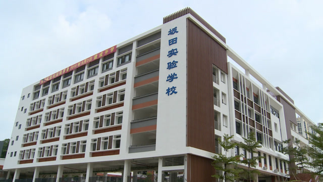 广电《龙岗新闻》龙岗区坂田实验学校9月投入使用