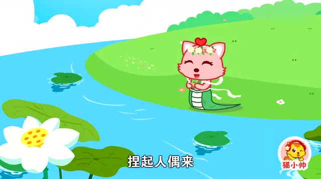 猫小帅搞笑益智动画:女娲造人