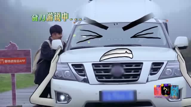 陈赫被汪涵拒上车,套路说自己有火锅店,上车给林彦俊发红包