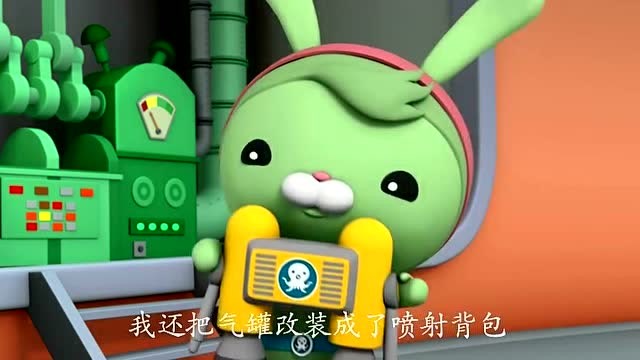 小纵队:巴克队长给呱唧,皮医生还有突突兔各分了一个区域去找鱼卵