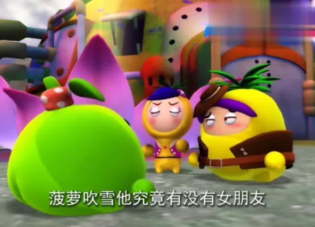 菠萝吹雪到底有没有女朋友?憨厚的陆小果说出了终极答案!