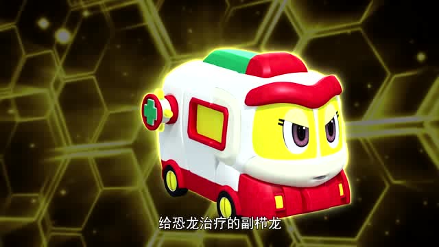 《帮帮龙出动》帮帮需要佩利它们的帮助!