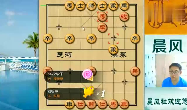象棋晨风:威武霸气的御驾亲征,开局就让4先