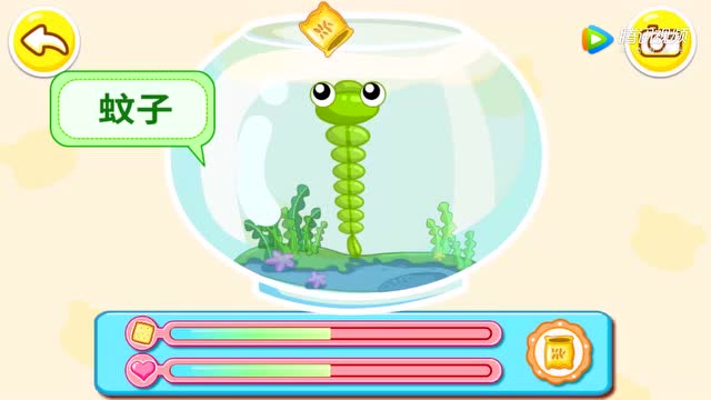 宝宝巴士蚊子是水里的生物演变来的