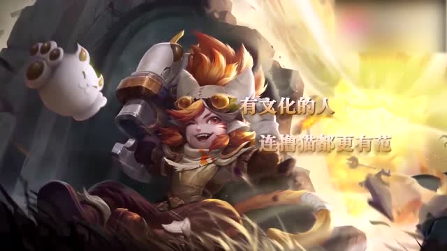 王者荣耀:老版沈梦溪配音——cv:翟巍