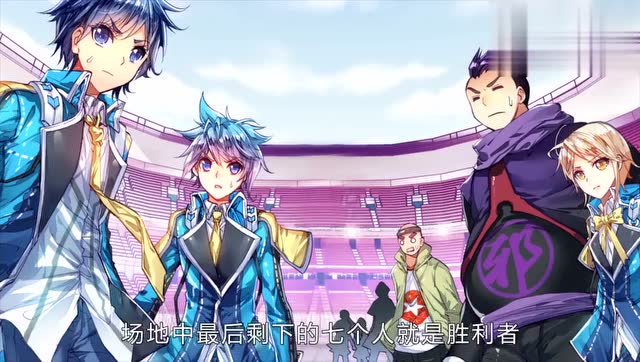 绝世唐门:集体大乱斗拉开序幕,新一任史莱克七怪聚齐