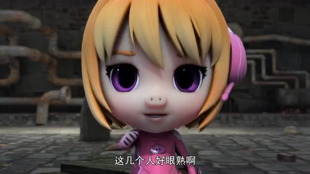 猪猪侠之超星萌宠:菲菲,你一定是看错了吧