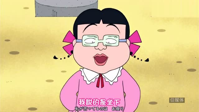 樱桃小丸子:美环努力训练狗狗,想和花轮一起参加狗狗比赛