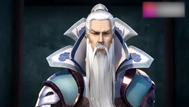 妖神记:叶墨出关,命令沈冥将功补过杀掉聂离