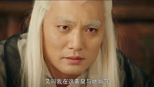 灵魂摆渡·黄泉:陈拾回忆来黄泉的往事,说自己眷恋红尘又不想死