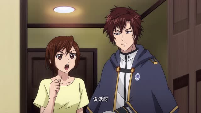 全职法师第三季:不是冤家不聚头,怎么又是他们三个呢