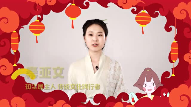 2019年汉服春晚倒计时-秦亚文