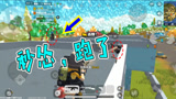 香肠派对：一日1v2强攻楼顶，不料有一名敌人秒怂直接跳楼跑了