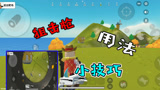 香肠派对：一日传授狙击枪用法小技巧，详细讲解如何成为狙击大神