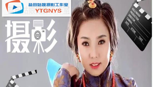 盐田姑娘扎西玉珍经典歌曲《时代的品德》