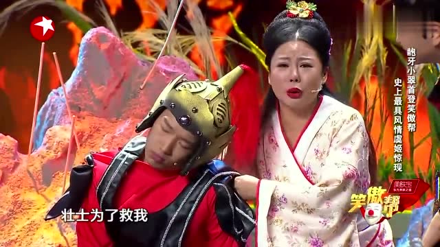 龅牙小翠真是没谁了,说自己长得可爱带劲又招笑,哈哈!