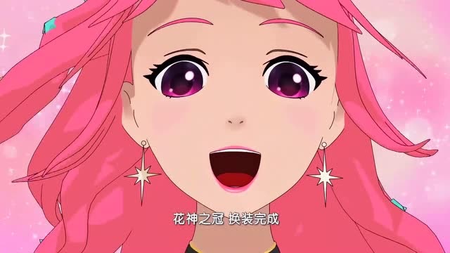 菲梦少女可欣自信换装这一次她要完美展示自我才能不被淘汰