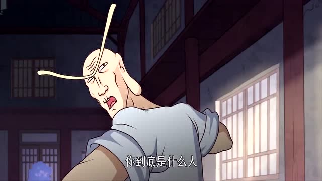 乌龙院:长眉寻找解药遭阻拦,恼怒之下开始发威了.