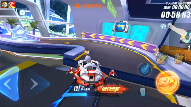 qq飞车手游唯一七星图01:59:59完成