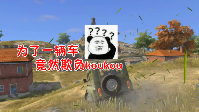 ̼սһճĶkoukouͶвɷ