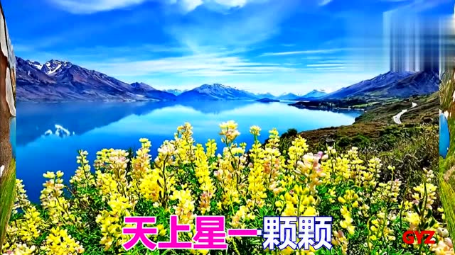 天上人间都是歌gyz-枫舞王爱华