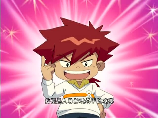 火力少年王:凌亮溜溜球大对决,小弟弟惨败