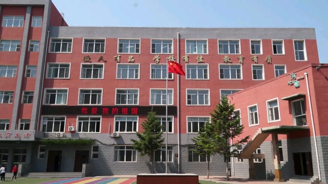 沈阳市皇姑区白龙江小学《我和我的祖国》快闪